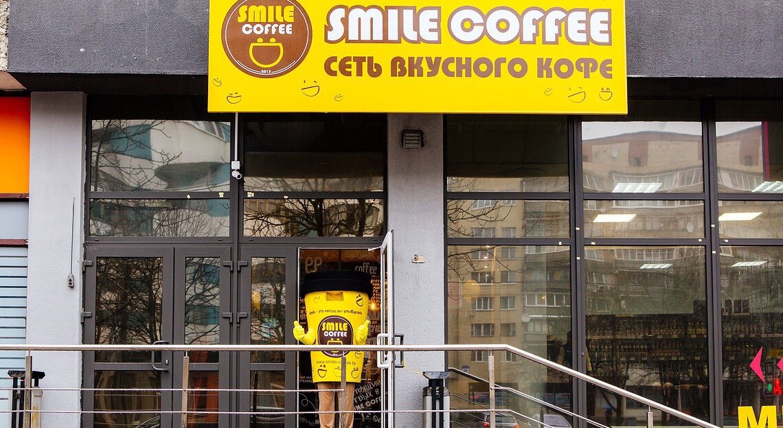 Smile открывает для вас первую кофейню в Минске!